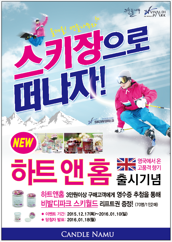 캔들나무 이미지