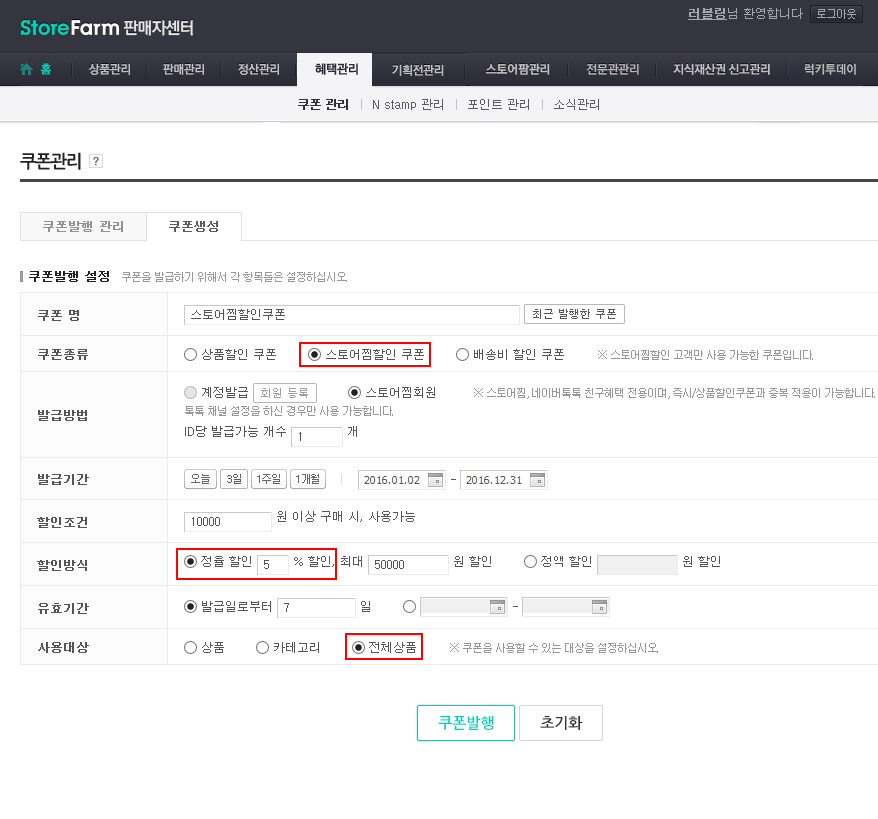 팜스토어 이미지