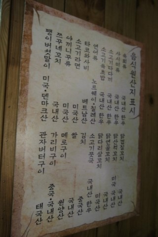 육회공작소천안두정점 이미지
