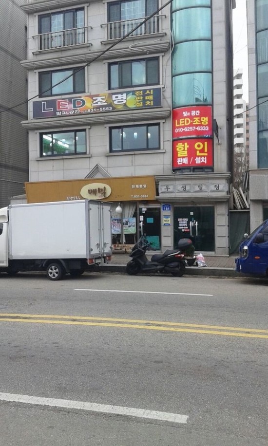빛과공간LED 이미지
