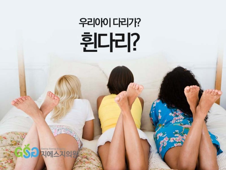 지에스지 이미지