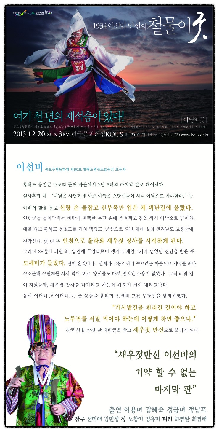 칠성철물 이미지