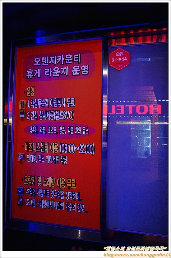 주당들의쉼터 이미지