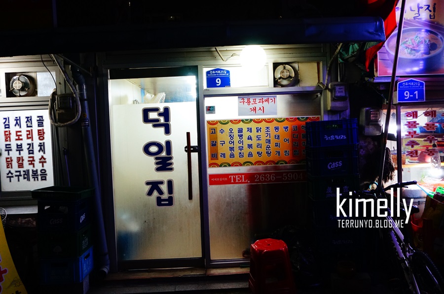 덕일포장마차 이미지