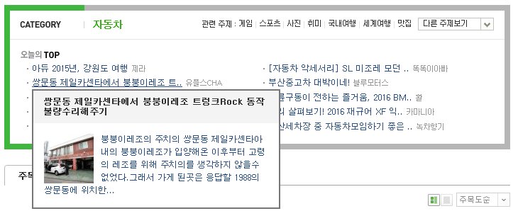제일카센타 이미지