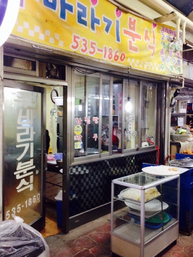 주바라기분식 이미지