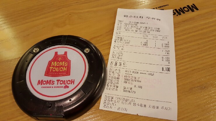 맘스터치두류점 이미지
