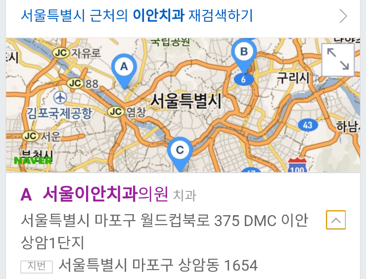 서울이안치과 이미지