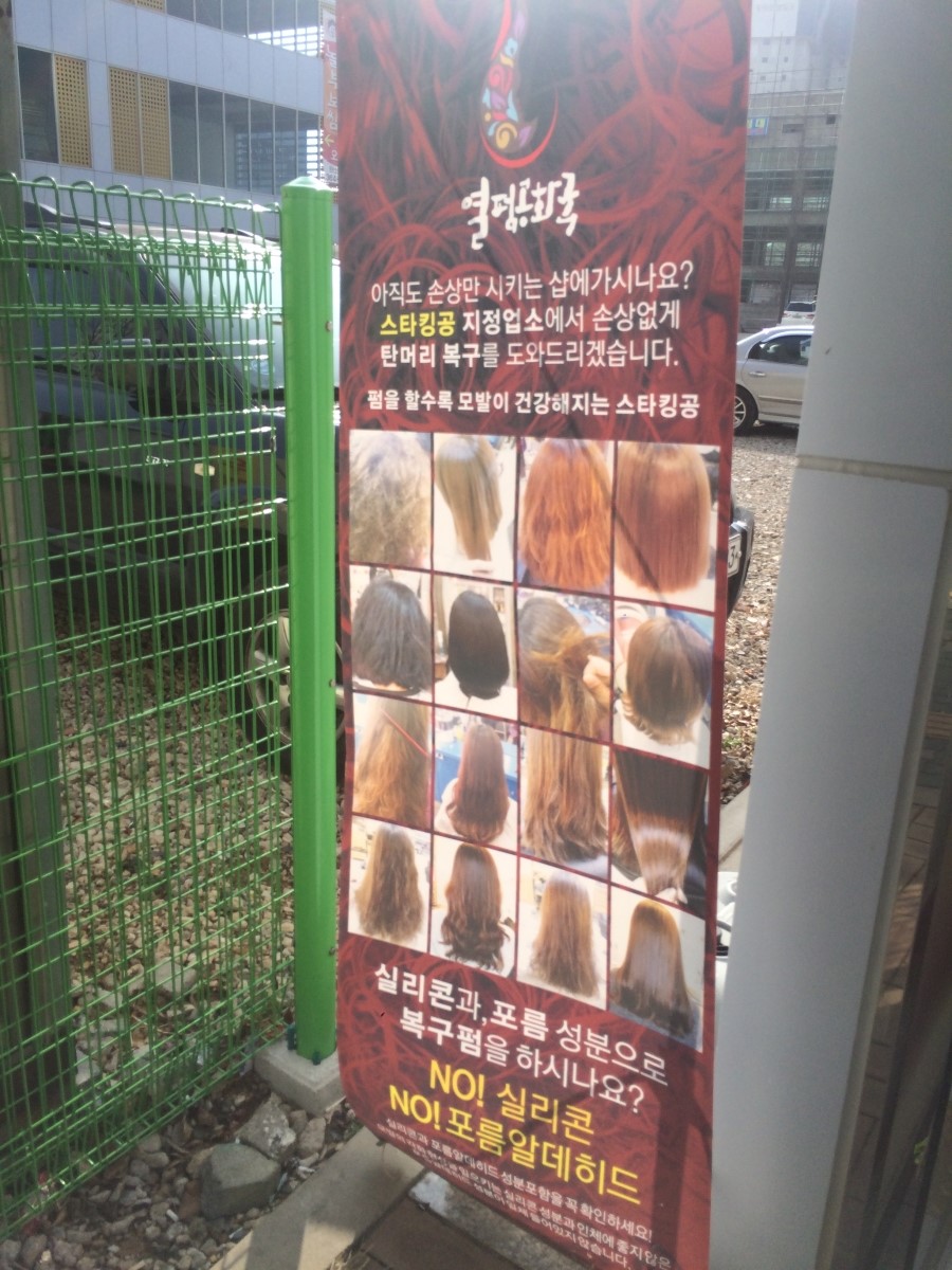 양수현뷰티랩 이미지