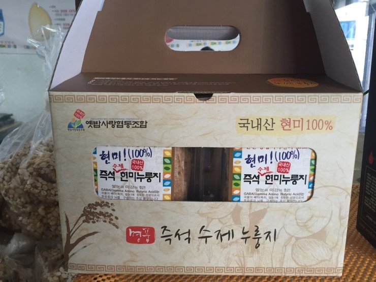 옛밥사랑 이미지