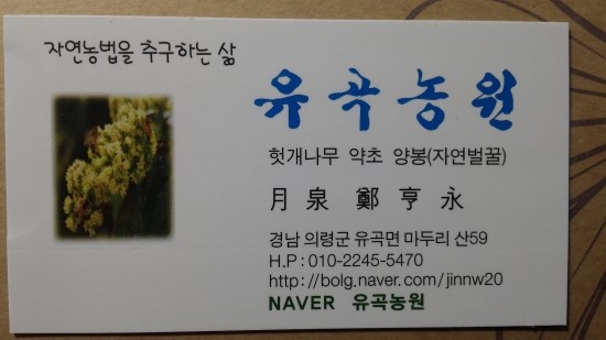 유곡농원 이미지