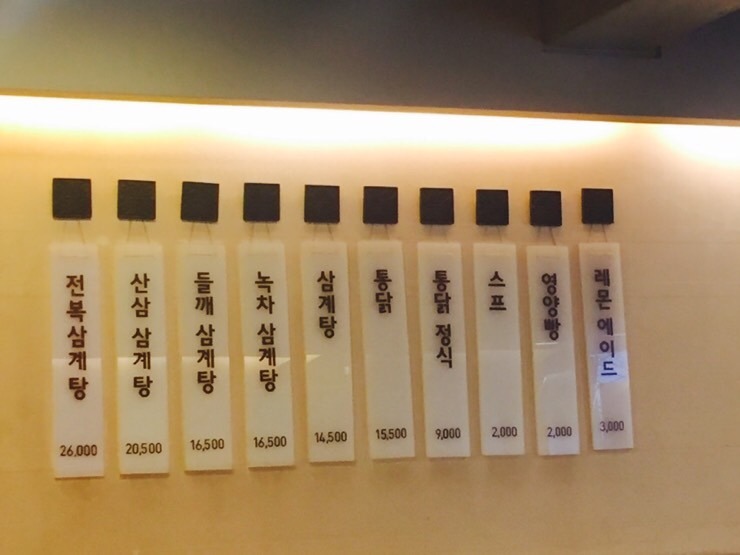 영양센타압구정점 이미지