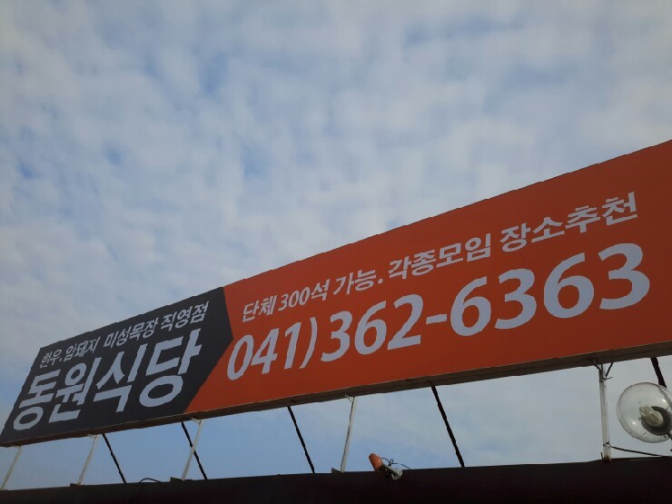 미성철강 이미지
