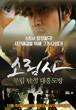(주)무림 이미지
