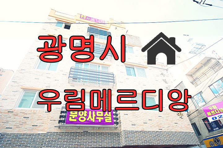 우림집 이미지
