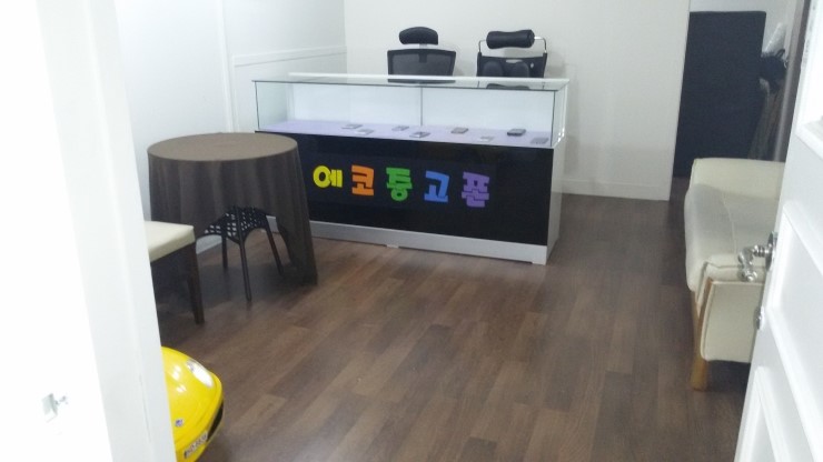 중고폰에코폰 이미지