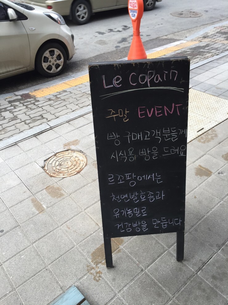 르꼬팡 이미지