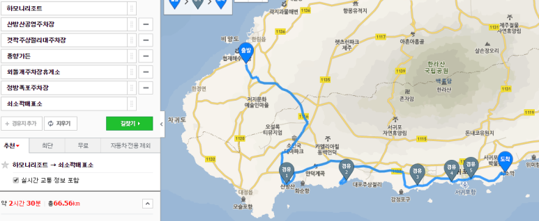 새섬초밥횟집 이미지