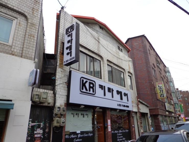 키라헤어 이미지
