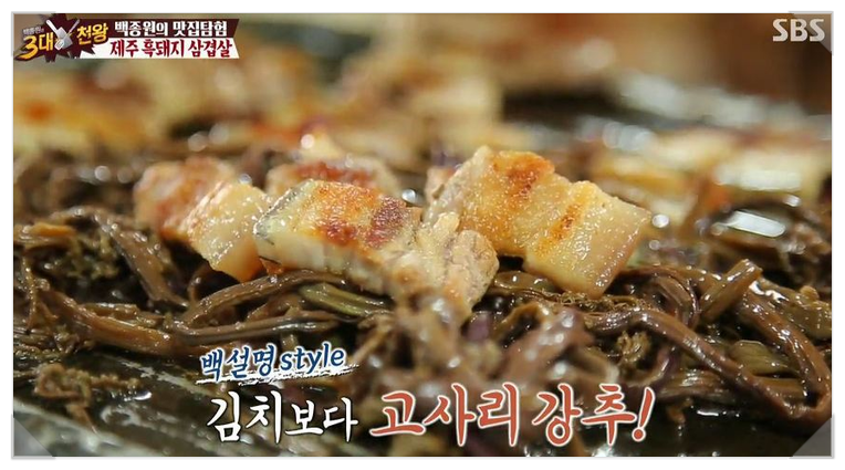 그 집 반찬 이미지