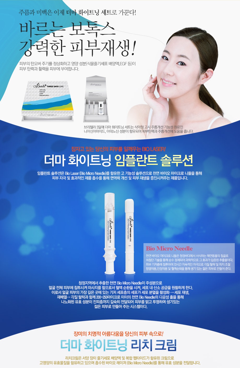 뷰티다온 이미지