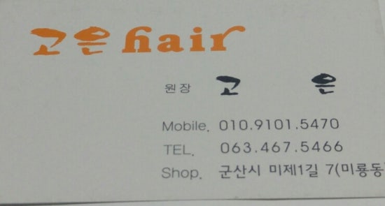 오땡큐 천연염색 이미지