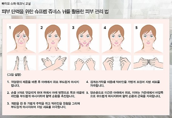쥬네스 이미지