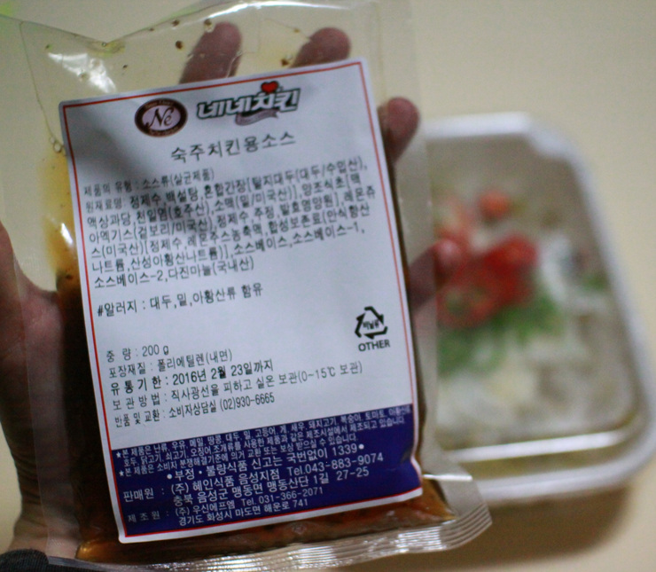 네네치킨 인동점 이미지