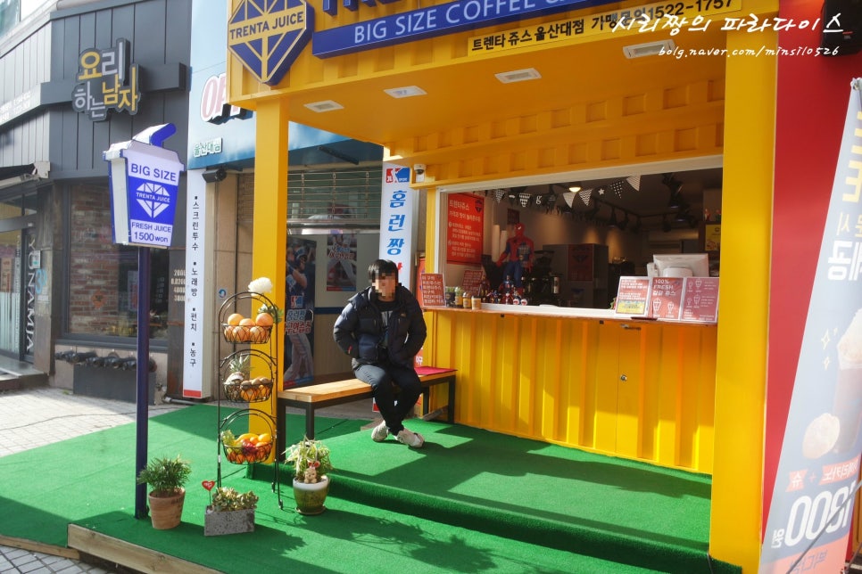 트렌타쥬스 이미지