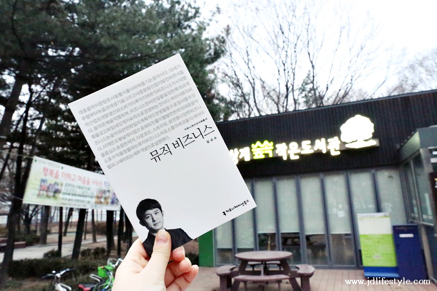 케이제이디 이미지