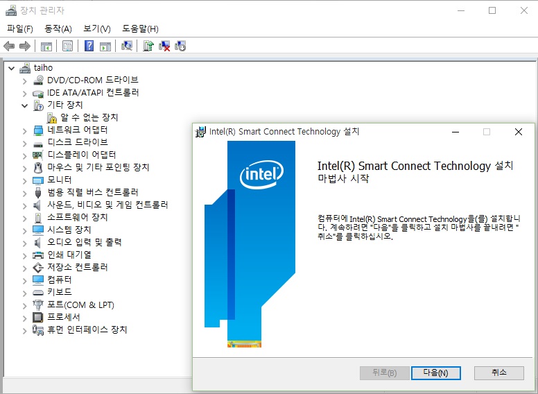Microsoft ACPI Compliant System microsoft acpi compliant system