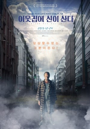CGV대구 8관 이미지