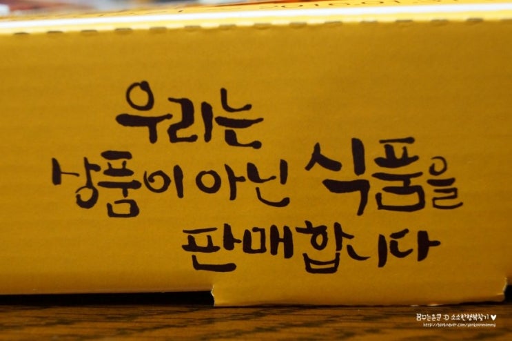 네네치킨송도 이미지