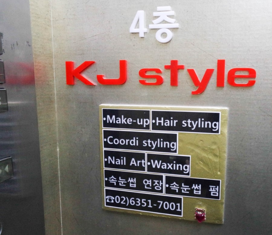 KJ푸드 이미지