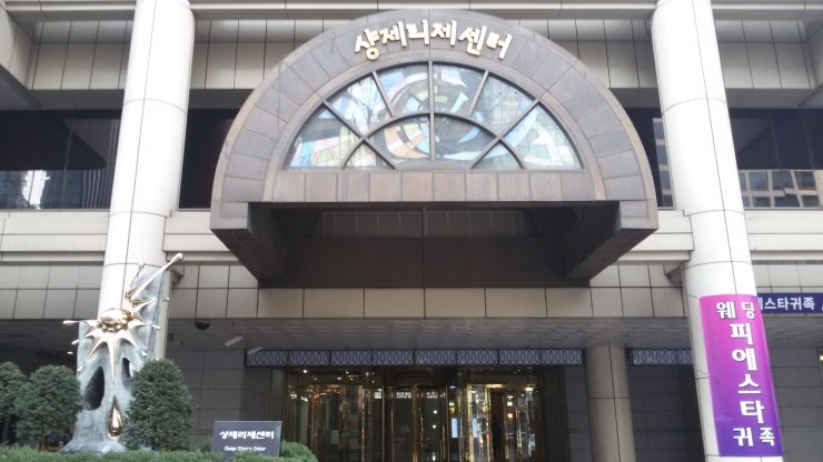 중고폰에코폰 이미지