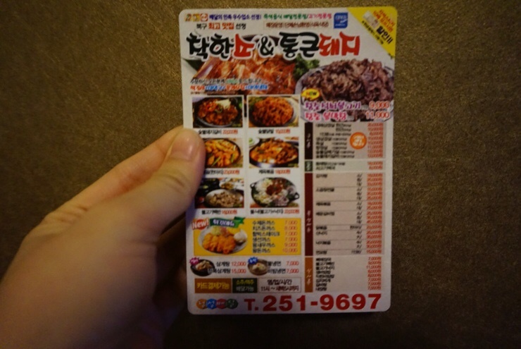 착한소&통큰돼지 이미지