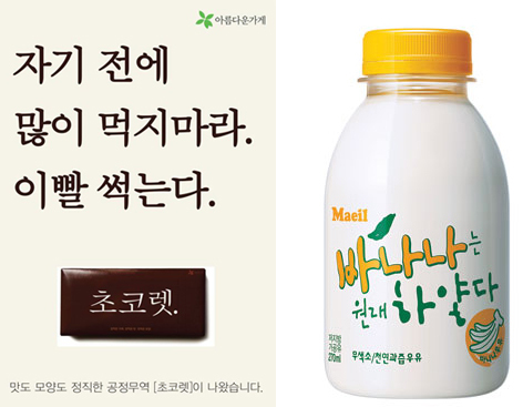 정직한마케팅 이미지