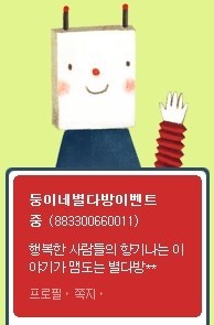 로미 앤 줄리 이미지