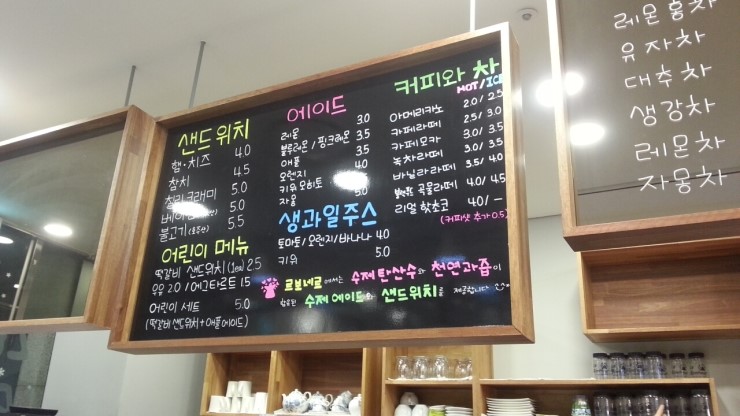르보네르 이미지