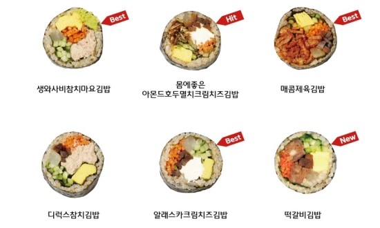 압구정로데오김밥 이미지