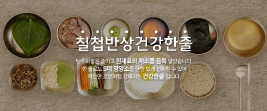 압구정로데오김밥 이미지
