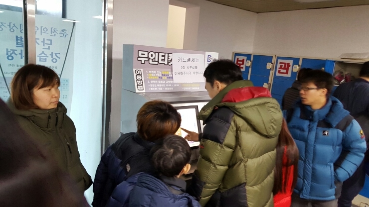 춘천실내빙상장 이미지