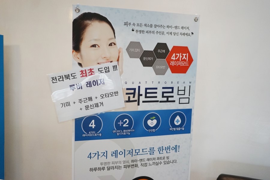 연세화장품 이미지