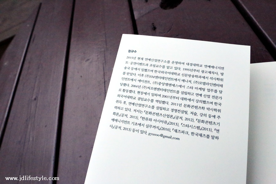 케이제이디 이미지
