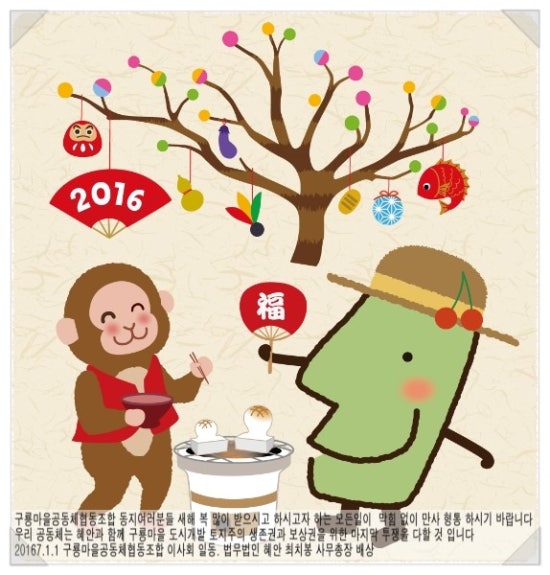 법인구룡 이미지