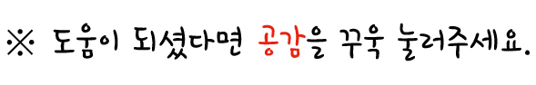 에메필광주점 이미지