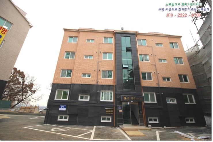 효명인테리어 이미지