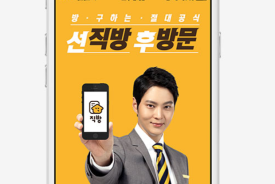 직방PC 이미지