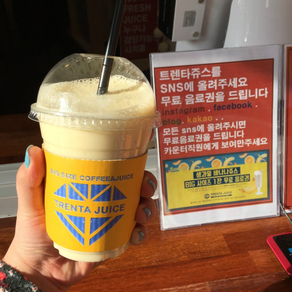 트렌타쥬스 이미지