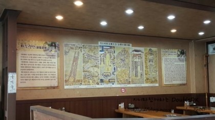 봉가진면옥 이미지